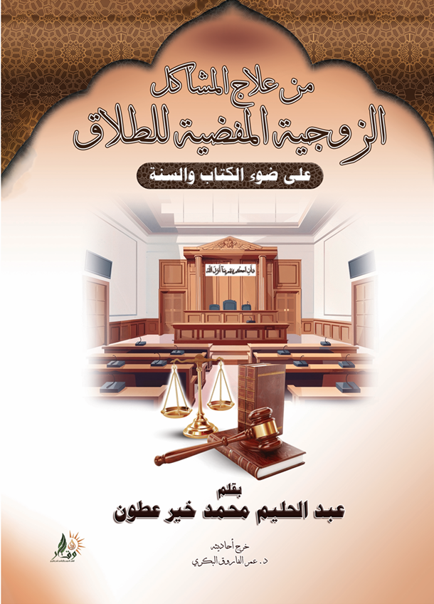 احجز نسختك